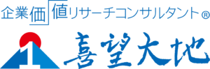 喜望大地